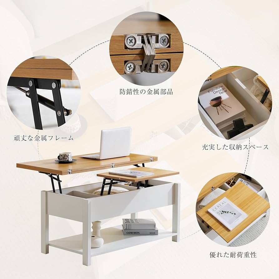 【たのメル便配送】 センターテーブル 昇降天板 油圧式 たのメル便配送】 センターテーブル 昇降天板 油圧式 - メルカリ